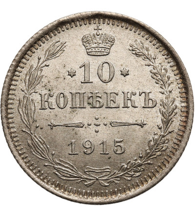 Rosja, Mikołaj II 1894-1917. 10 kopiejek 1915 СПБ-ВС, St. Petersburg