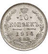 Russia, Nicholas II 1894-1917. 10 Kopeks 1914 СПБ-ВС, St. Petersburg