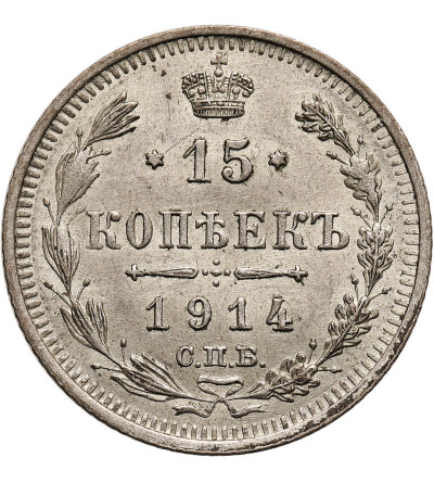 Rosja, Mikołaj II 1894-1917. 15 kopiejek 1914 СПБ-BC, St. Petersburg