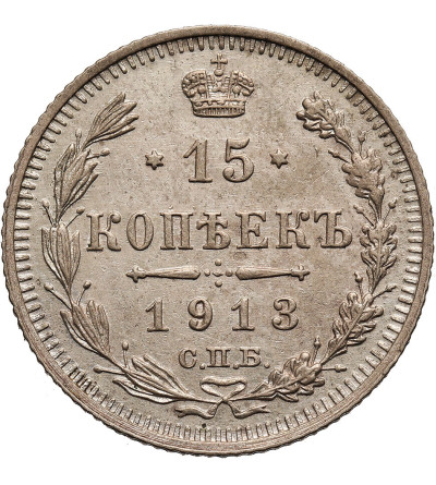 Rosja, Mikołaj II 1894-1917. 15 kopiejek 1913 СПБ-BC, St. Petersburg