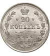 Russia, Nicholas II 1894-1917. 20 Kopeks 1914 СПБ-BC, St. Petersburg