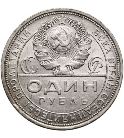 Russia, Soviet Union (USSR / CCCP). 1 Rouble 1924