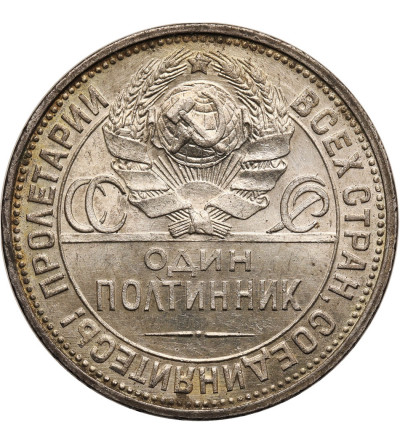 Rosja, (ZSRR / CCCP). 1 Połtinnik (50 kopiejek) 1927, Kowal