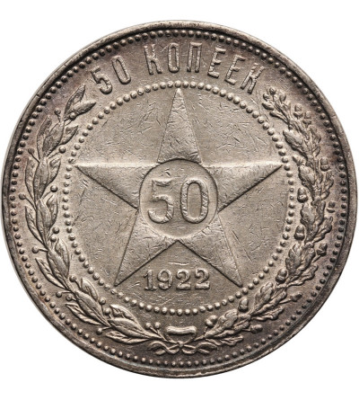 Rosja, (RSFSR). 50 kopiejek 1922 (П • Л), Gwiazda