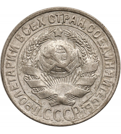Russia, Soviet Union (USSR / CCCP). 15 Kopeks 1928