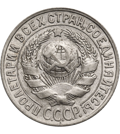 Russia, Soviet Union (USSR / CCCP). 15 Kopeks 1927
