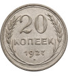 Russia, Soviet Union (USSR / CCCP). 20 kopiejek 1927