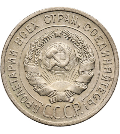 Russia, Soviet Union (USSR / CCCP). 20 Kopeks 1925