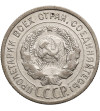 Russia, Soviet Union (USSR / CCCP). 20 Kopeks 1925