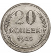 Rosja, (ZSRR / CCCP). 20 kopiejek 1925