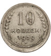 Russia, Soviet Union (USSR / CCCP). 10 Kopeks 1929