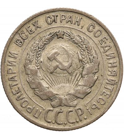 Rosja, (ZSRR / CCCP). 20 kopiejek 1930