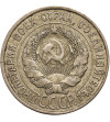 Russia, Soviet Union (USSR / CCCP). 20 Kopeks 1930