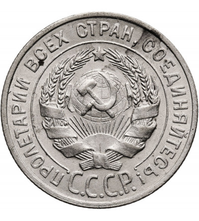 Russia, Soviet Union (USSR / CCCP). 20 Kopeks 1927