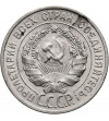 Russia, Soviet Union (USSR / CCCP). 20 Kopeks 1927
