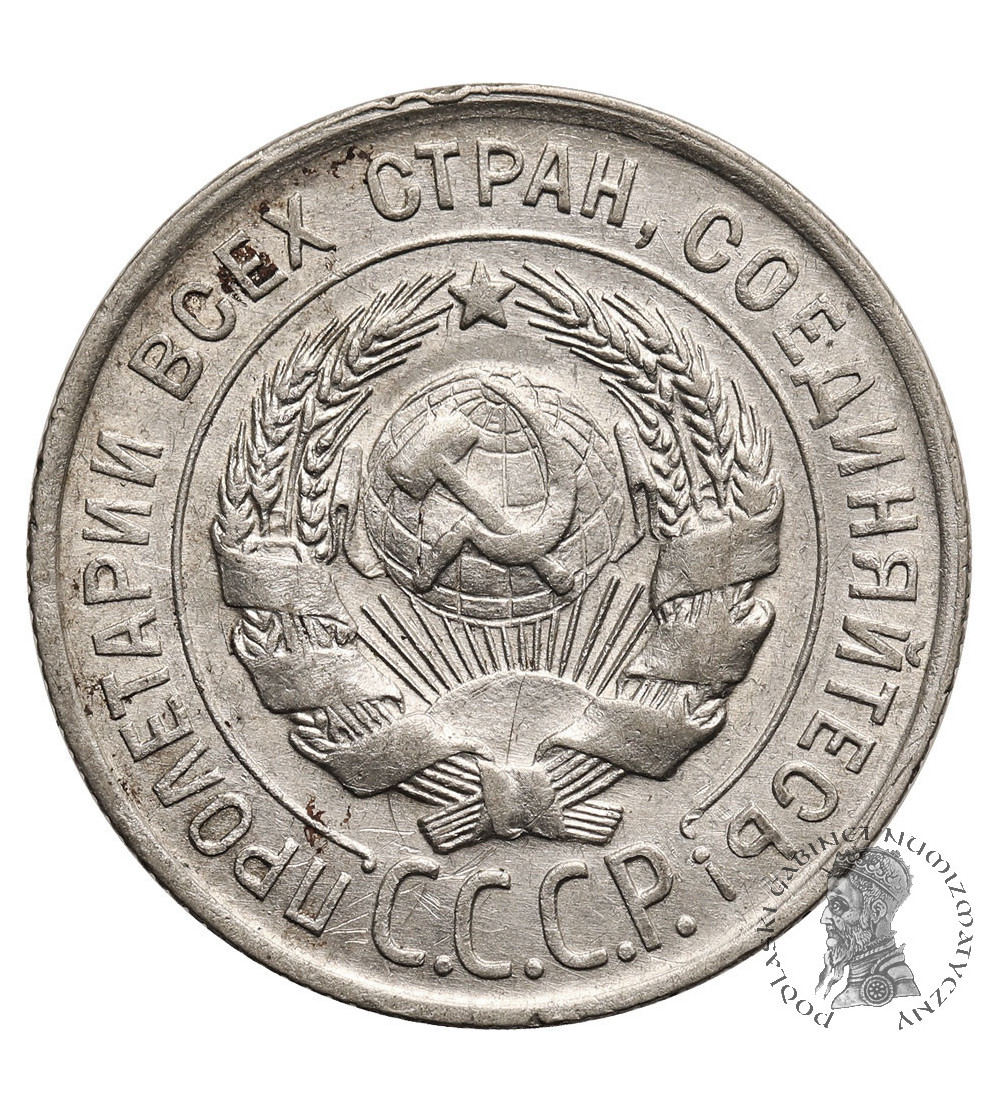 Rosja, (ZSRR / CCCP). 20 kopiejek 1928
