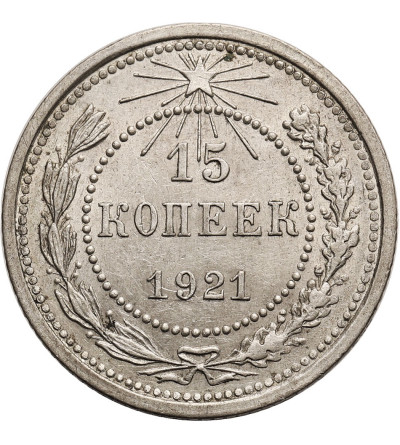 Russia, Soviet Union (R.S.F.S.R.). 15 Kopeks 1921