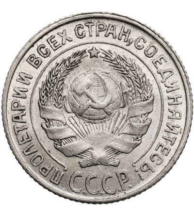 Rosja, (ZSRR / CCCP). 10 kopiejek 1925