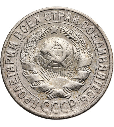 Rosja, (ZSRR / CCCP). 15 kopiejek 1927