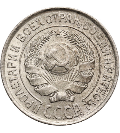 Rosja, (ZSRR / CCCP). 10 kopiejek 1927