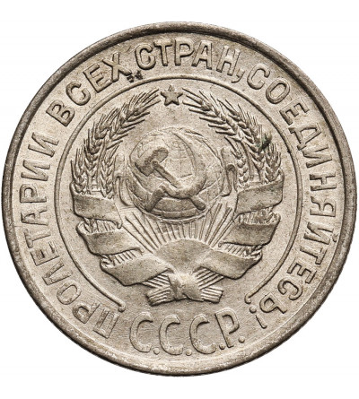 Russia, Soviet Union (USSR / CCCP). 10 Kopeks 1927