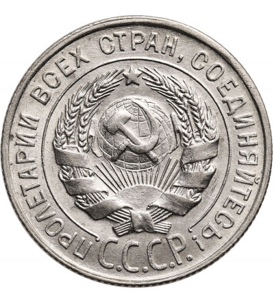 Rosja, (ZSRR / CCCP). 20 kopiejek 1928
