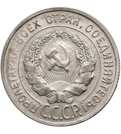 Rosja, (ZSRR / CCCP). 20 kopiejek 1929