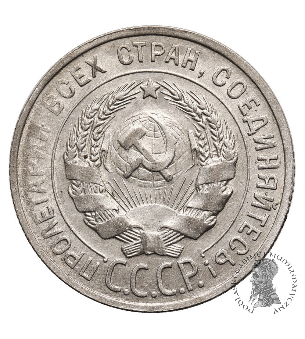 Rosja, (ZSRR / CCCP). 20 kopiejek 1929