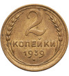 Rosja, (ZSRR / CCCP). 2 kopiejki 1939
