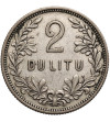 Lithuania, First Republic 1918-1940. 2 Litu 1925