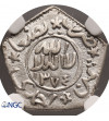 Jemen, Imam Ahmad 1948-1962 AD. 1/8 Ahmadi Riyal, AH 1367 rok 1374 / 1955 AD - NGC MS 64