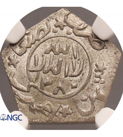 Yemen, Imam Ahmad 1948-1962 AD. 1/8 Ahmadi Riyal, AH 1367, Year 1380 / 1960 AD - NGC MS 65