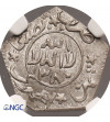 Jemen, Imam Ahmad 1948-1962 AD. 1/8 Ahmadi Riyal, AH 1367 rok 1380 / 1960 AD - NGC MS 66 Top!!!