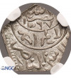 Yemen, Imam Ahmad 1948-1962 AD. 1/16 Ahmadi Riyal, AH 1367, Year 1374 / 1955 AD - NGC MS 67, Top Pop!!