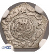 Jemen, Imam Ahmad 1948-1962 AD. 1/16 Ahmadi Riyal, AH 1367 rok 1374 / 1955 AD - NGC MS 67 Top!!!
