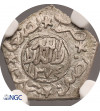 Yemen, Imam Ahmad 1948-1962 AD. 1/16 Ahmadi Riyal, AH 1367, Year 1374 / 1955 AD - NGC MS 67, Top Pop!!