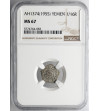 Yemen, Imam Ahmad 1948-1962 AD. 1/16 Ahmadi Riyal, AH 1367, Year 1374 / 1955 AD - NGC MS 67, Top Pop!!