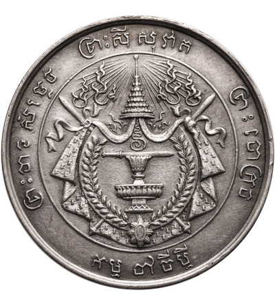 Kambodża, Sisowath I 1904-1927.  Medal koronacyjny bez daty (1906)