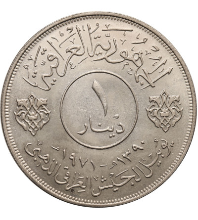 Irak. 1 Dinar 1971, 50 Rocznica Powstania Irackiej Armii