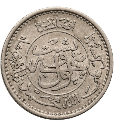 Afghanistan. 25 Pul SH 1316 / 1937 AD, Muhammed Zahir Shah