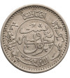 Afghanistan. 25 Pul SH 1316 / 1937 AD, Muhammed Zahir Shah