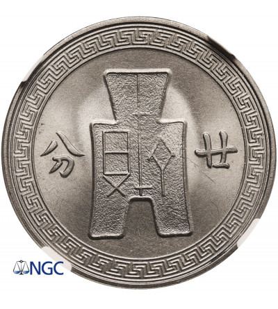 China, Republic. 20 Cents Year 25 (1936) - NGC MS 64
