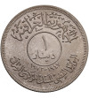 Iraq. Dinar 1972, 25th Anniversary of Central Bank