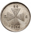 France. Silver jeton / token of the Conseil de la Clémentine Amitié, 1834