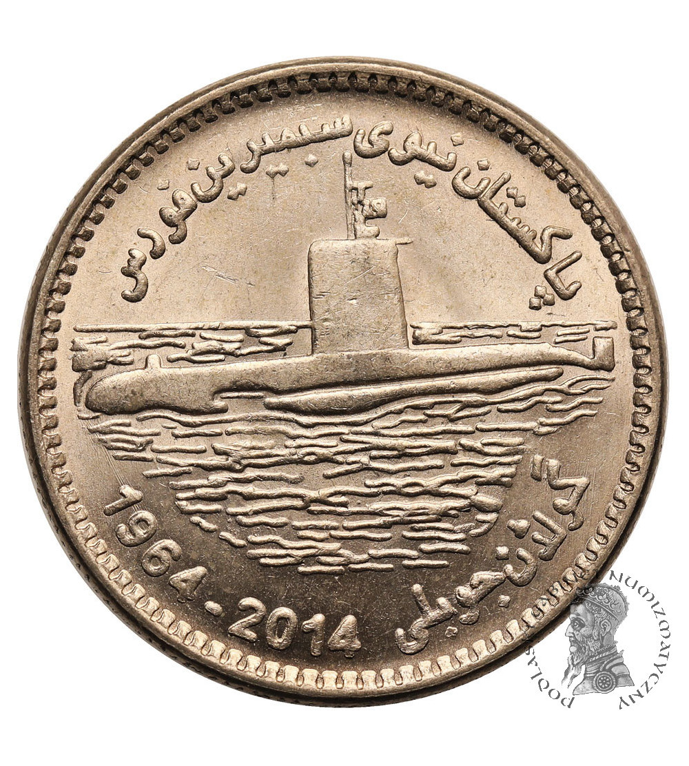 Pakistan, Islamic Republic. 25 Paisa 2014, Submarine