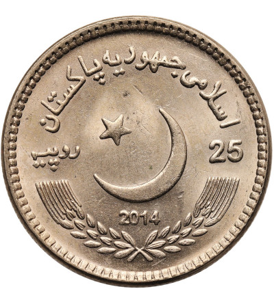 Pakistan, Islamic Republic. 25 Paisa 2014, Submarine