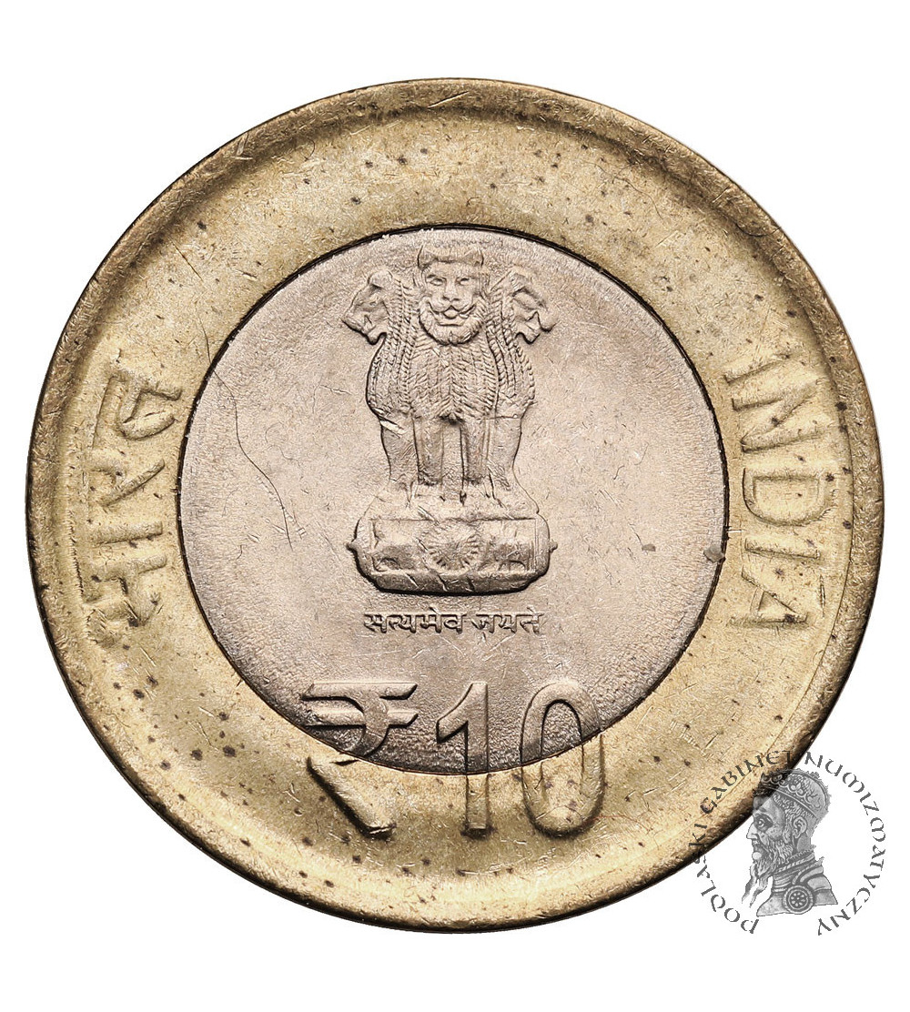 India, Republic. 10 Rupees 2013, 60 Years Coir Board