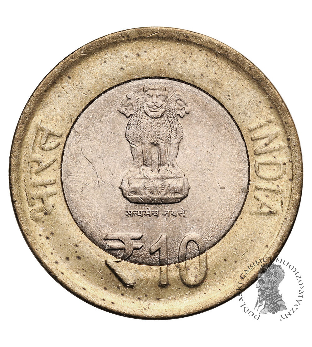 Indie, Republika. 10 Rupees 2013, 60 lat Coir Board