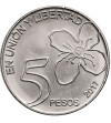 Argentyna. 5 Pesos 2017, ARRAYÁ