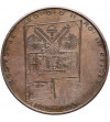 Belgia, Leopold II (1865-1909). Brązowy medal 1890-1893 upamiętniający otwarcie więzienia w Verviers
